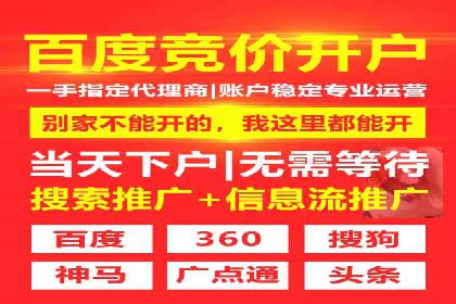 信息流广告在百度平台的创新案例：实现品牌差异化